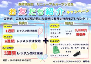 森町紹介CP(仮) (1)のサムネイル