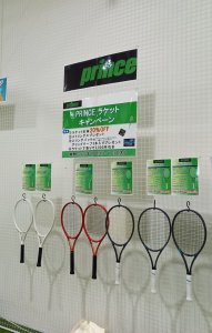３１日までです！