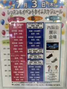 ついに！！