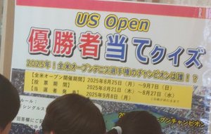 予想！