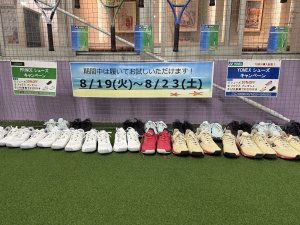靴の試し履き！