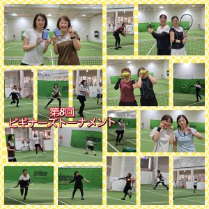 🔰ビギナーズトーナメント🎾