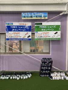 今月のキャンペーン！！