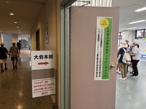第79回九州毎日少年少女テニス選手権大会 4日目
