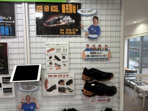 秋空の下をこれで駆け抜けましょう！