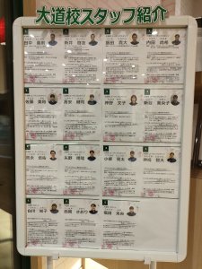 新スタッフ紹介