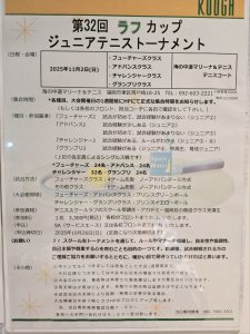 もうすぐ11月！