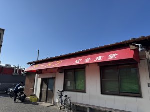 盛りだくさん❗🎾🍜