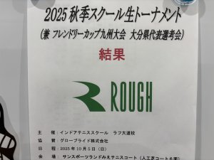 おめでとうございます！