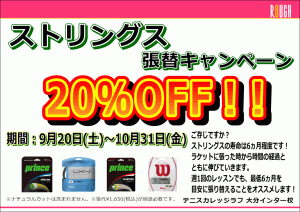 PHANTOM SPIN　PANTOM PRO　比較！