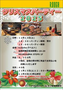 久しぶりの開催です！！