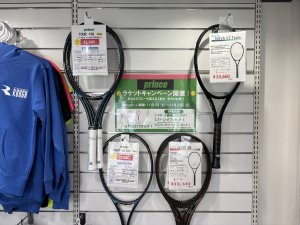 チャンスです！