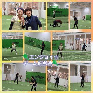 エンジョイ☆ゲーム練習会🎾
