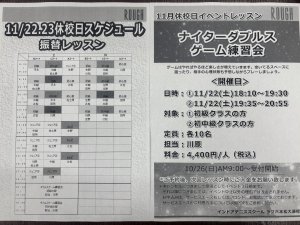 頂上決戦！！🔥