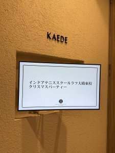 ご参加ありがとうございました