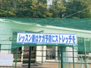 12月がスタート！！