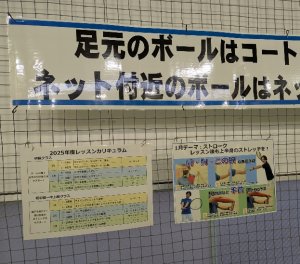 お身体のケアを大切に！