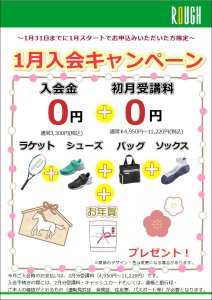 新しいことをはじめてみませんか？