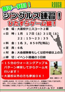 残り二人です！