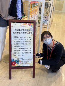 全豪オープン2026🎾