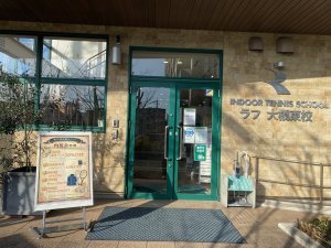 ありがとうございました