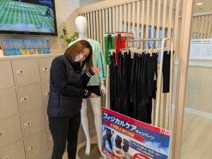 お試し下さい！