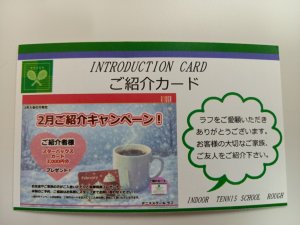 始まりましたね。