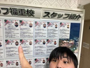 スタッフ紹介！！