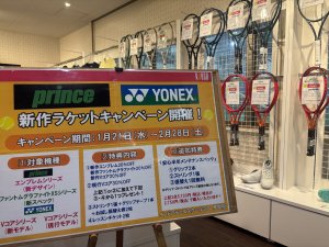 白熱の準決勝❕