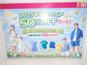 残りわずか！！