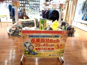 掘り出し物を見つけよう！