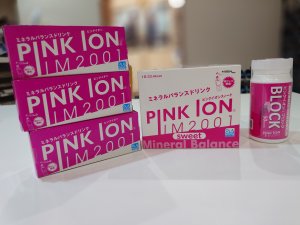 ピンクイオンご存知ですか？