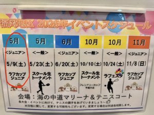 ２ヶ月切りました🔥〇〇〇〇あげたい👍